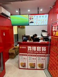 Lorong 6 Toa Payoh (D12), Retail #540114761